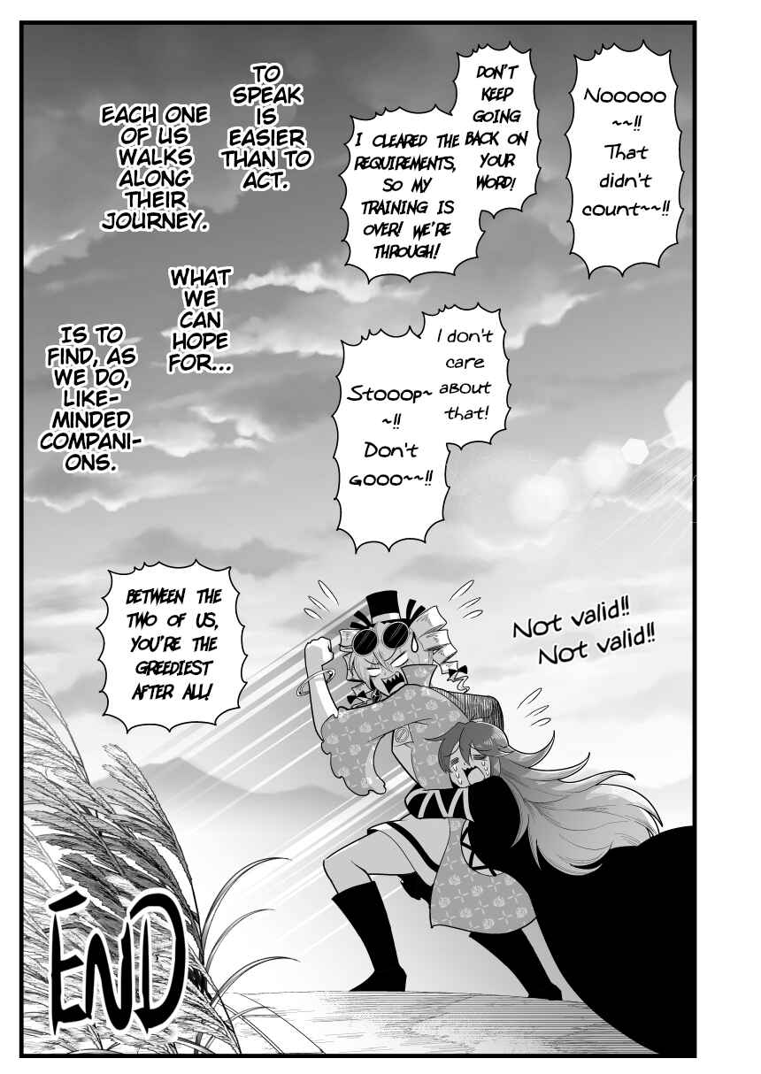 Page 44 Chapter Unknown_33ae Touhou - Runaway Joon (Doujinshi)
