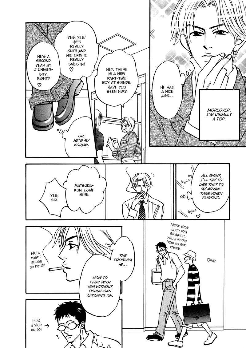 Page 14 Chapter 2 Yume ga Kanau 12-gatsu