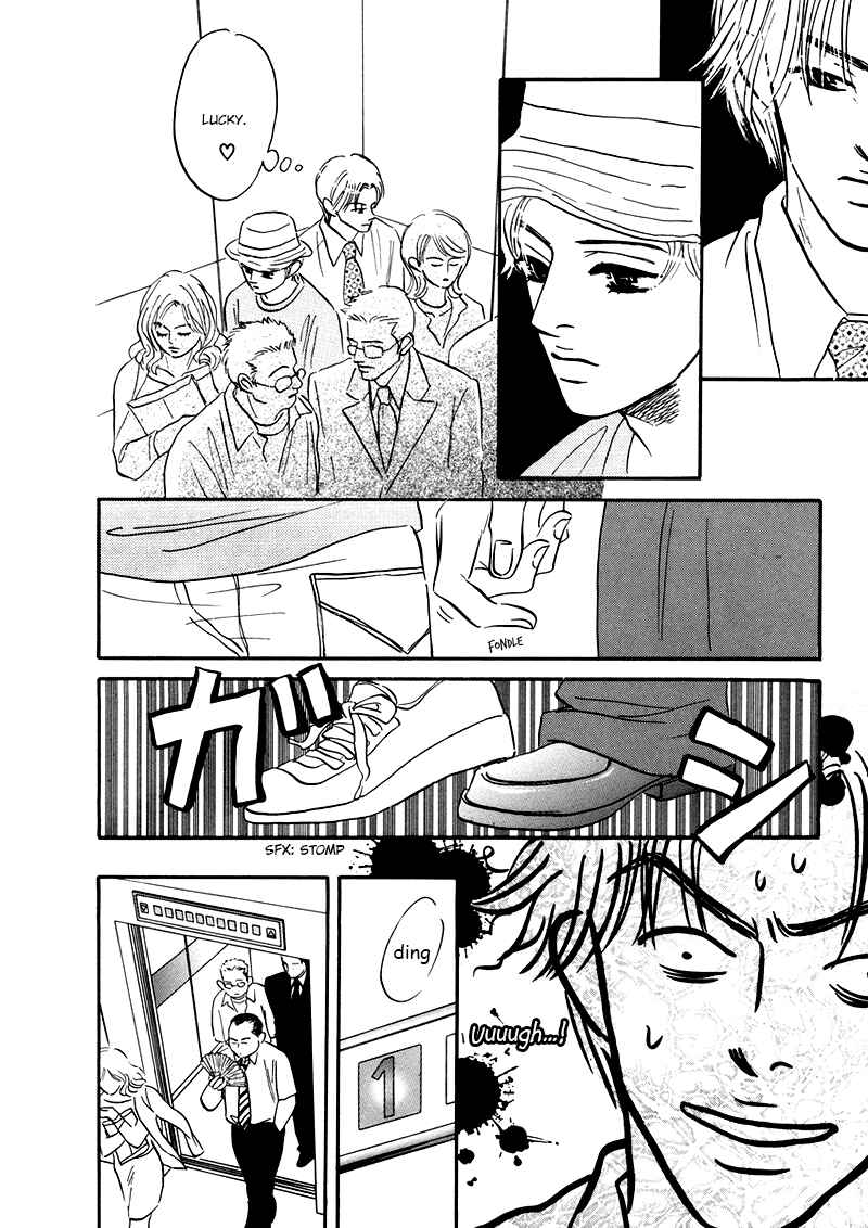 Page 16 Chapter 2 Yume ga Kanau 12-gatsu