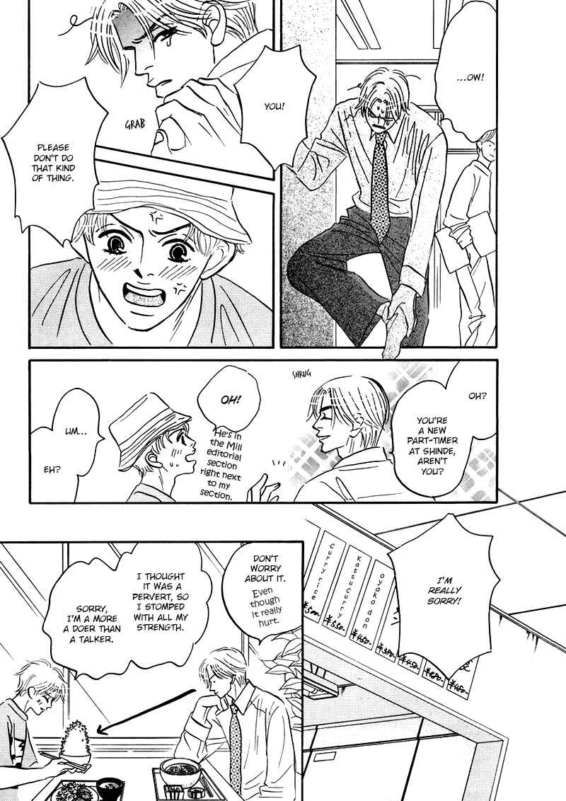Page 17 Chapter 2 Yume ga Kanau 12-gatsu