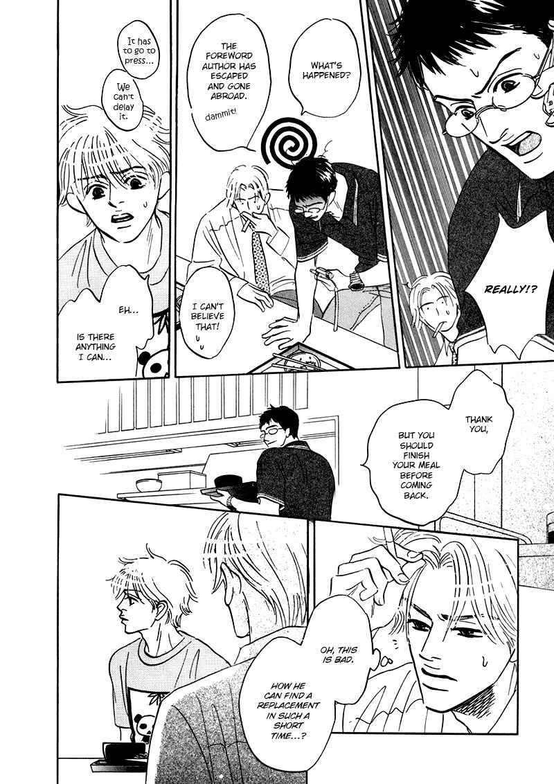 Page 20 Chapter 2 Yume ga Kanau 12-gatsu