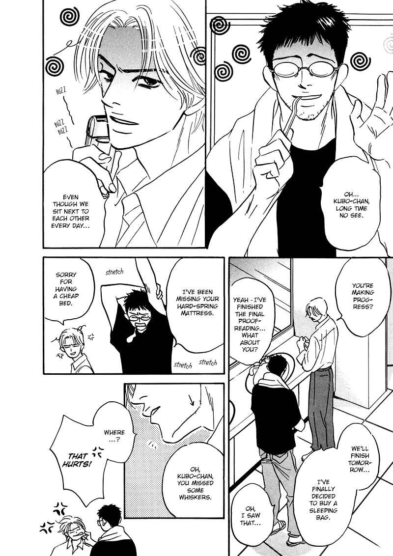 Page 22 Chapter 2 Yume ga Kanau 12-gatsu