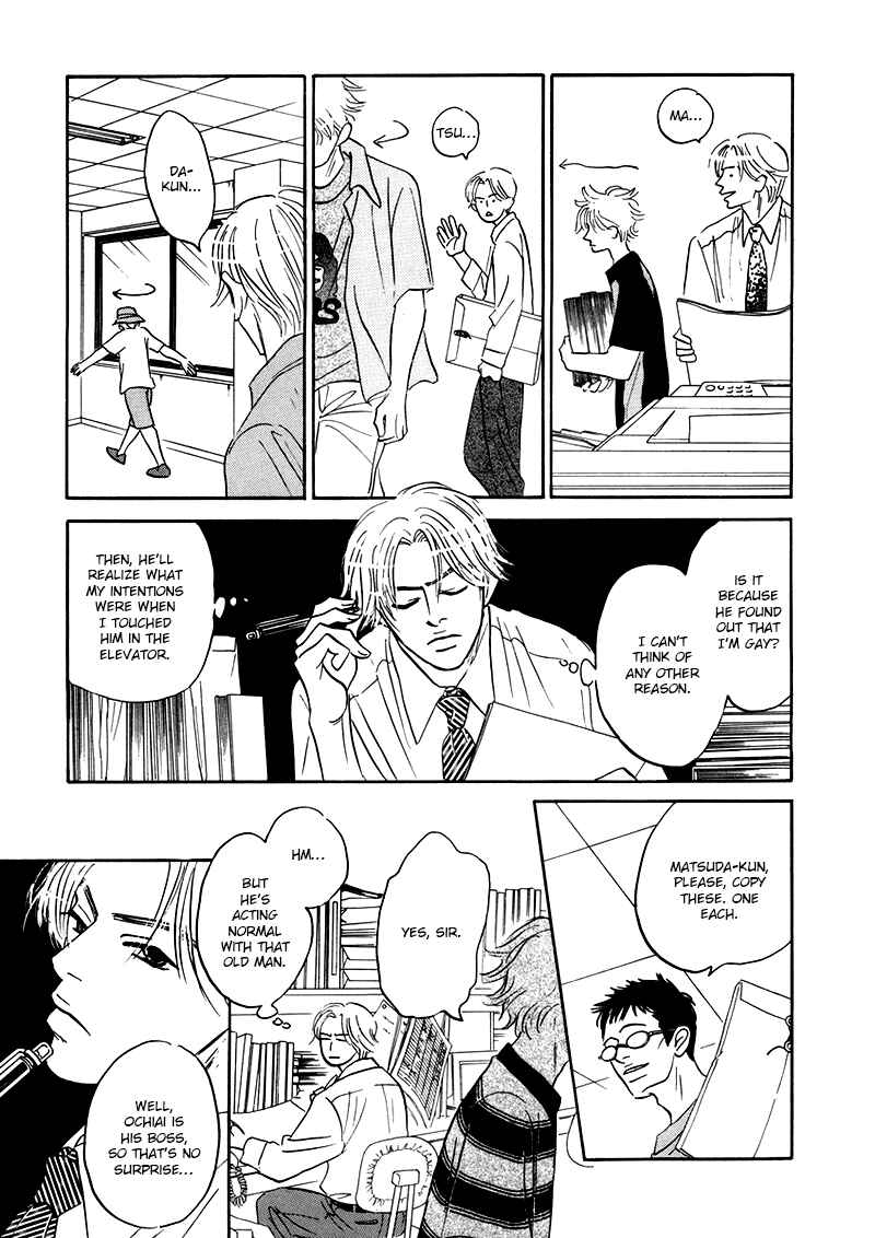 Page 25 Chapter 2 Yume ga Kanau 12-gatsu