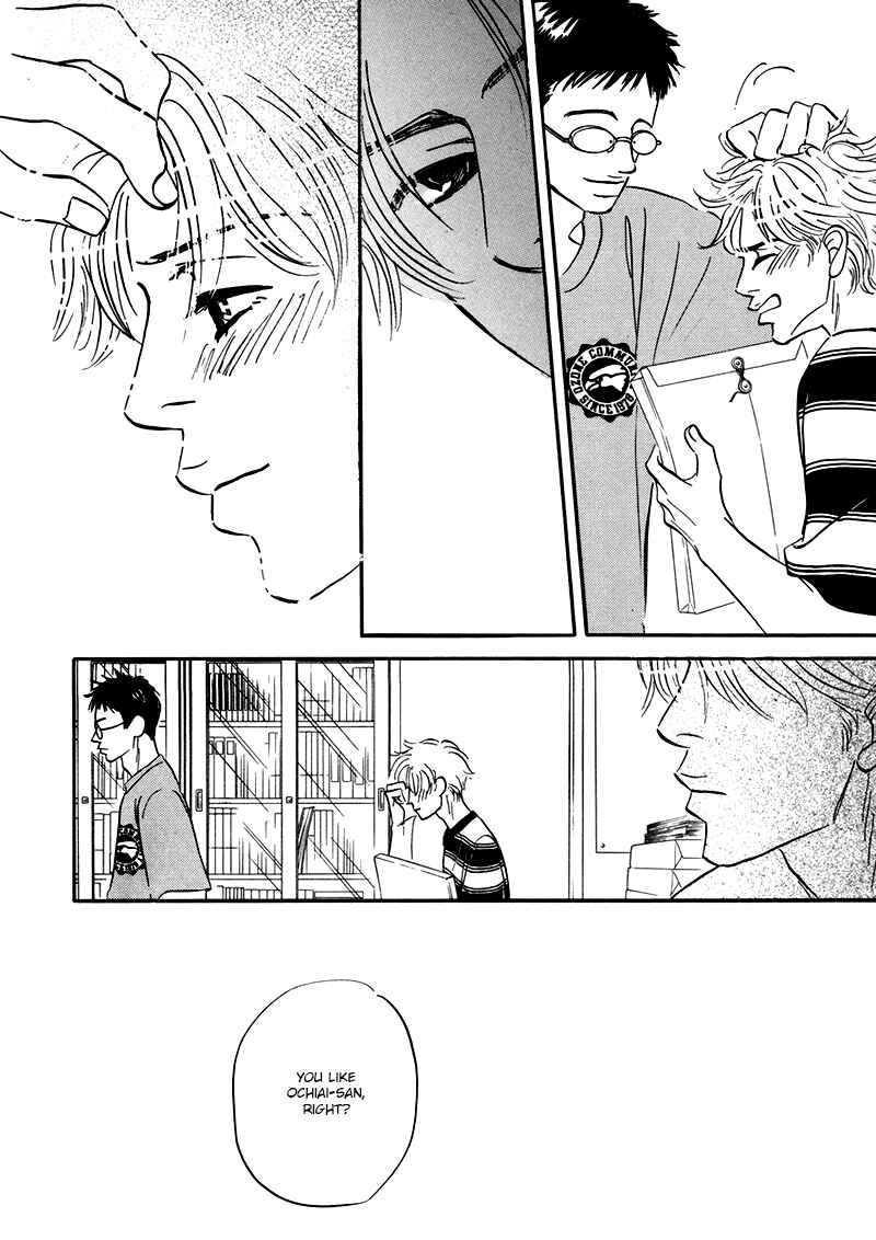 Page 26 Chapter 2 Yume ga Kanau 12-gatsu