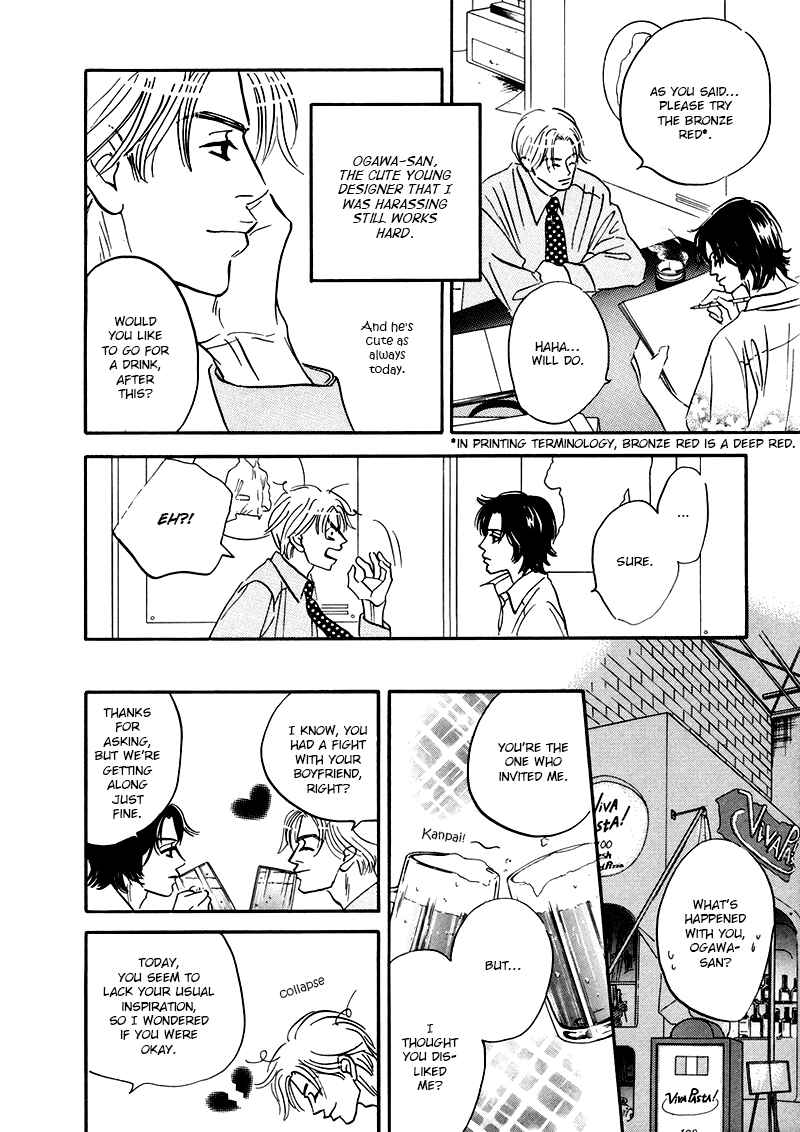 Page 38 Chapter 2 Yume ga Kanau 12-gatsu