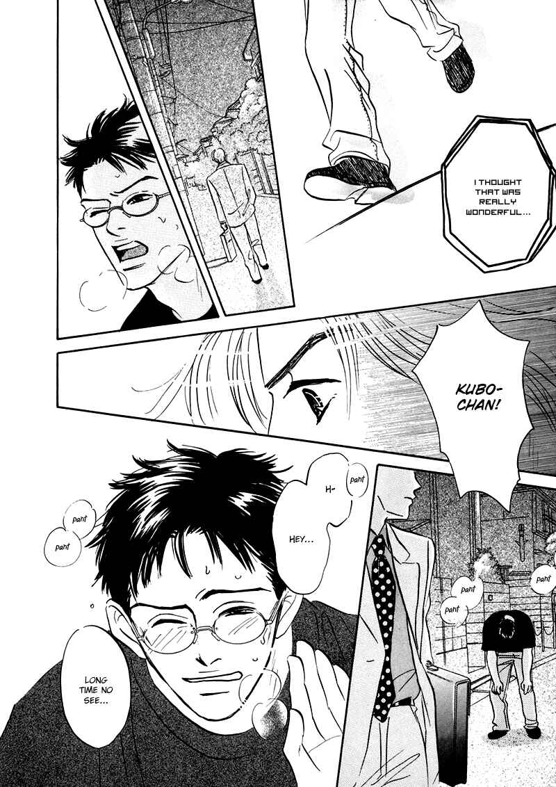 Page 44 Chapter 2 Yume ga Kanau 12-gatsu
