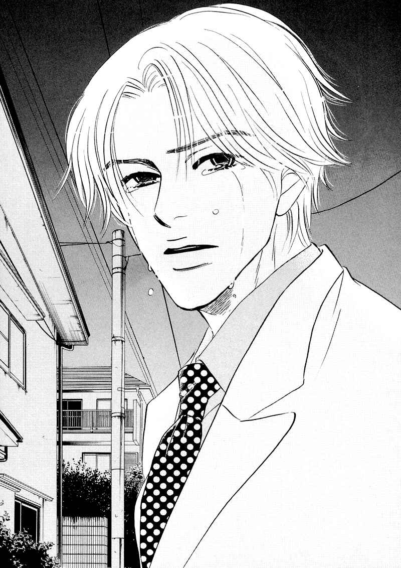 Page 45 Chapter 2 Yume ga Kanau 12-gatsu