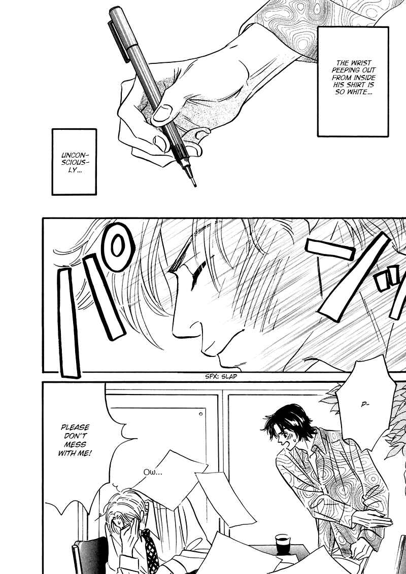 Page 6 Chapter 2 Yume ga Kanau 12-gatsu