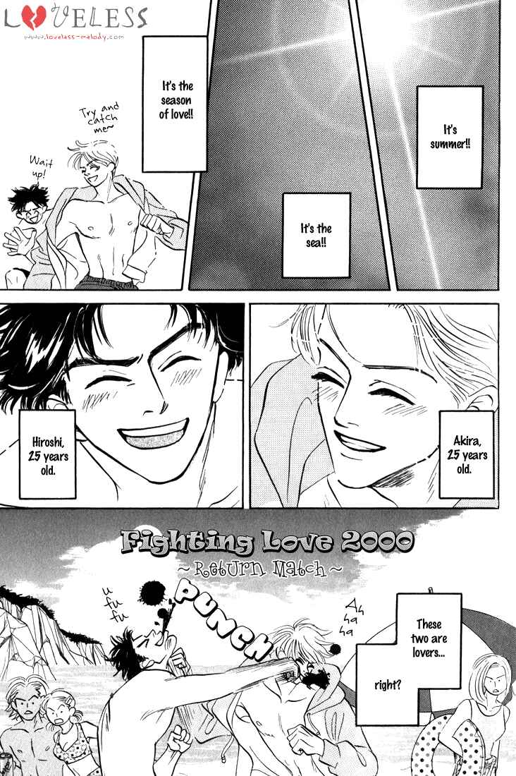 Page 2 Chapter 5 Yume ga Kanau 12-gatsu