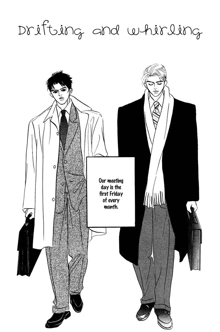 Page 1 Chapter 7 Yume ga Kanau 12-gatsu