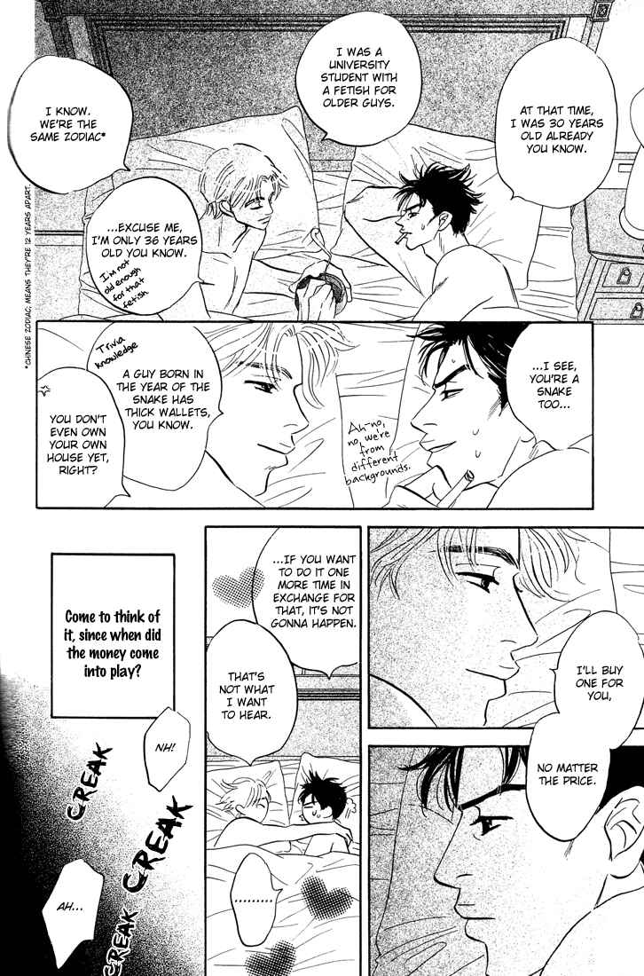Page 10 Chapter 7 Yume ga Kanau 12-gatsu