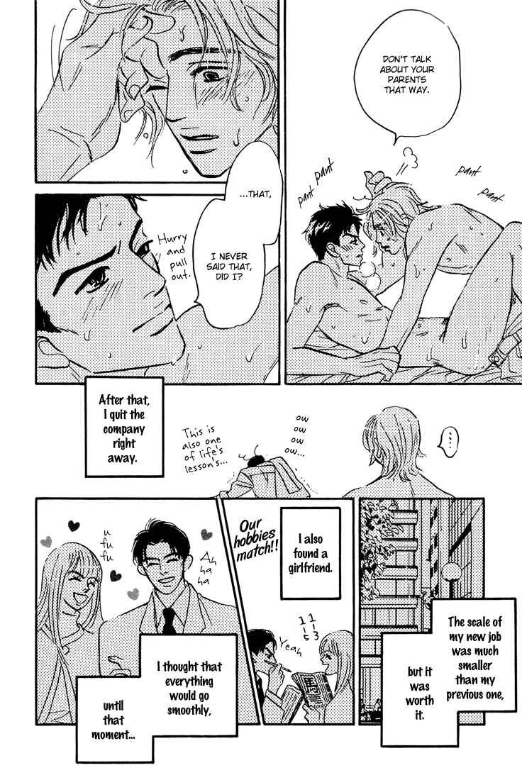Page 12 Chapter 7 Yume ga Kanau 12-gatsu