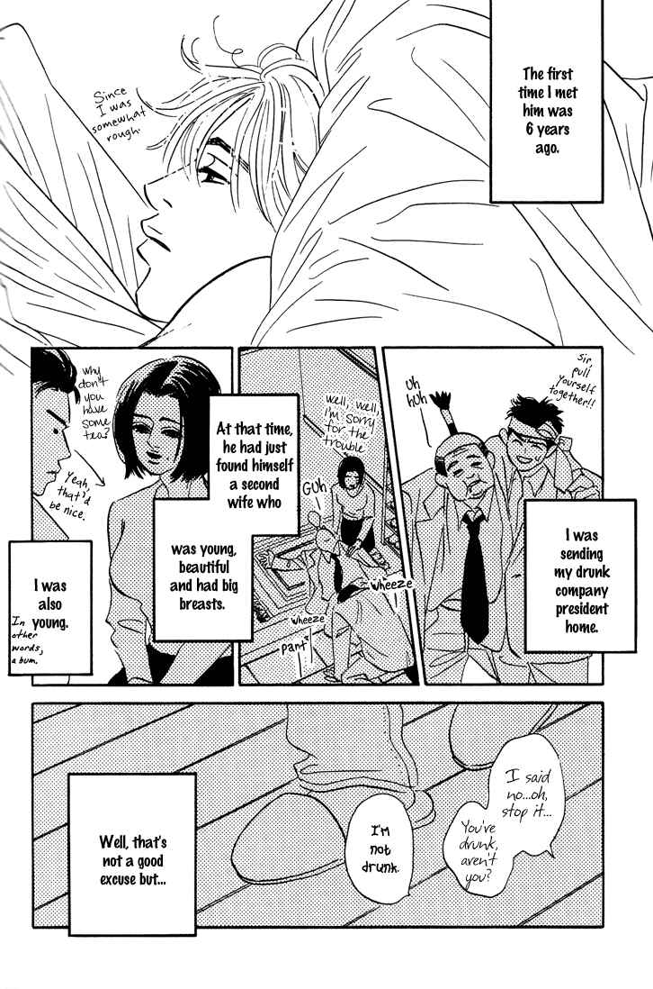 Page 8 Chapter 7 Yume ga Kanau 12-gatsu