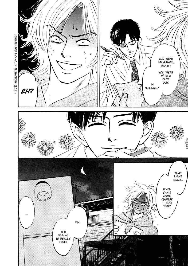 Page 12 Chapter 6 Yume ga Kanau 12-gatsu