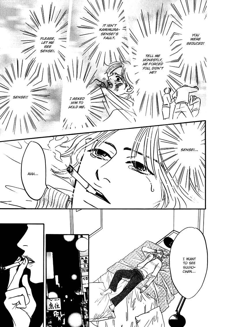 Page 27 Chapter 6 Yume ga Kanau 12-gatsu