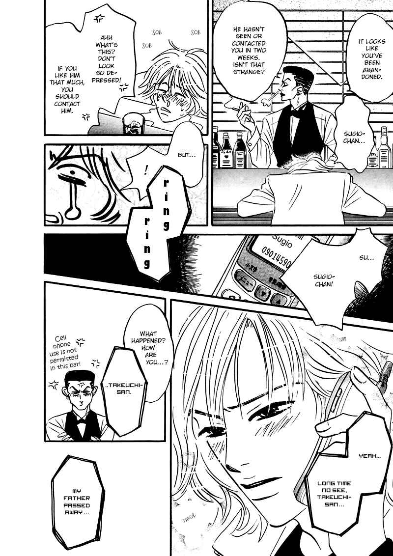 Page 28 Chapter 6 Yume ga Kanau 12-gatsu
