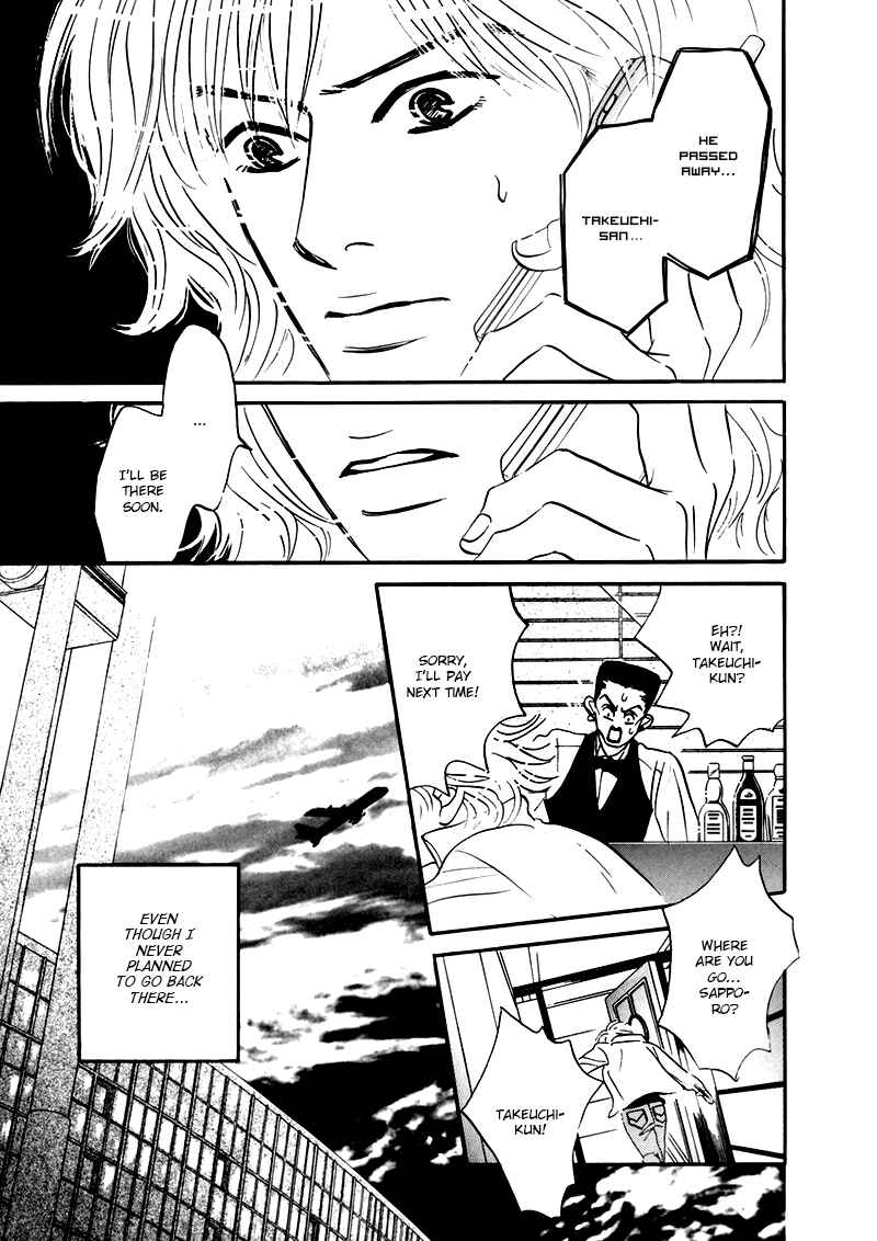 Page 29 Chapter 6 Yume ga Kanau 12-gatsu