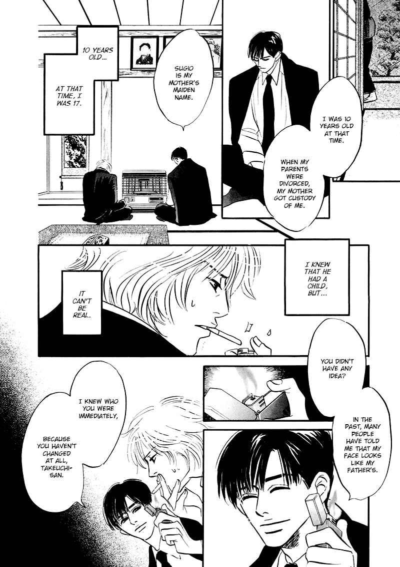 Page 32 Chapter 6 Yume ga Kanau 12-gatsu