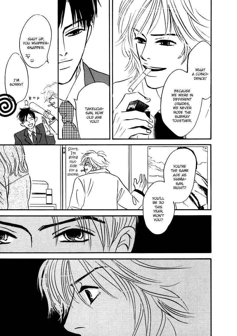 Page 7 Chapter 6 Yume ga Kanau 12-gatsu
