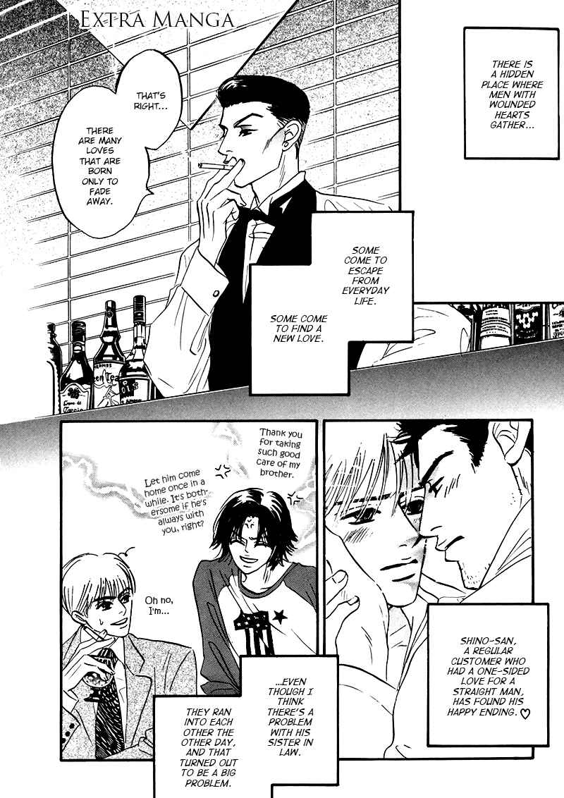 Page 5 Chapter 8.5 Yume ga Kanau 12-gatsu