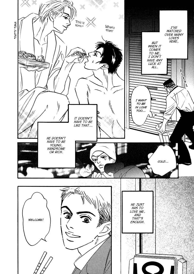 Page 7 Chapter 8.5 Yume ga Kanau 12-gatsu