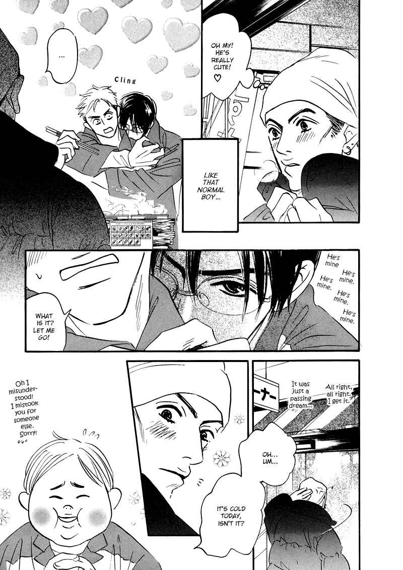 Page 8 Chapter 8.5 Yume ga Kanau 12-gatsu