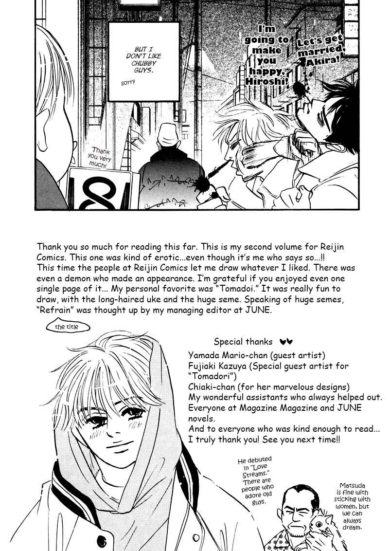 Page 9 Chapter 8.5 Yume ga Kanau 12-gatsu