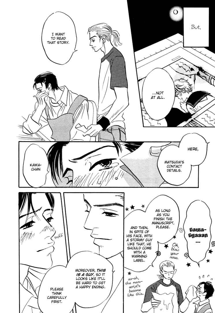 Page 15 Chapter 3 Yume ga Kanau 12-gatsu