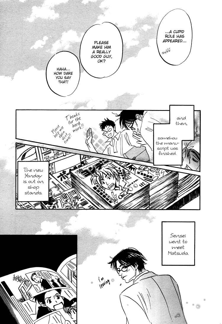 Page 16 Chapter 3 Yume ga Kanau 12-gatsu