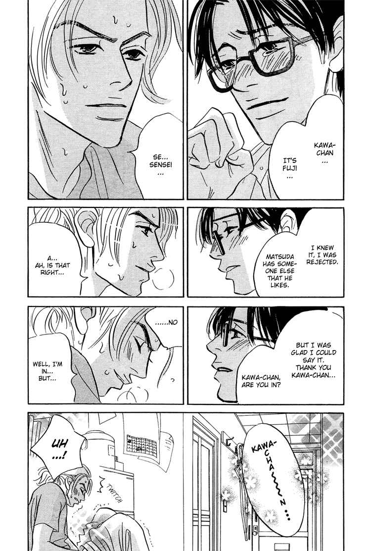 Page 20 Chapter 3 Yume ga Kanau 12-gatsu