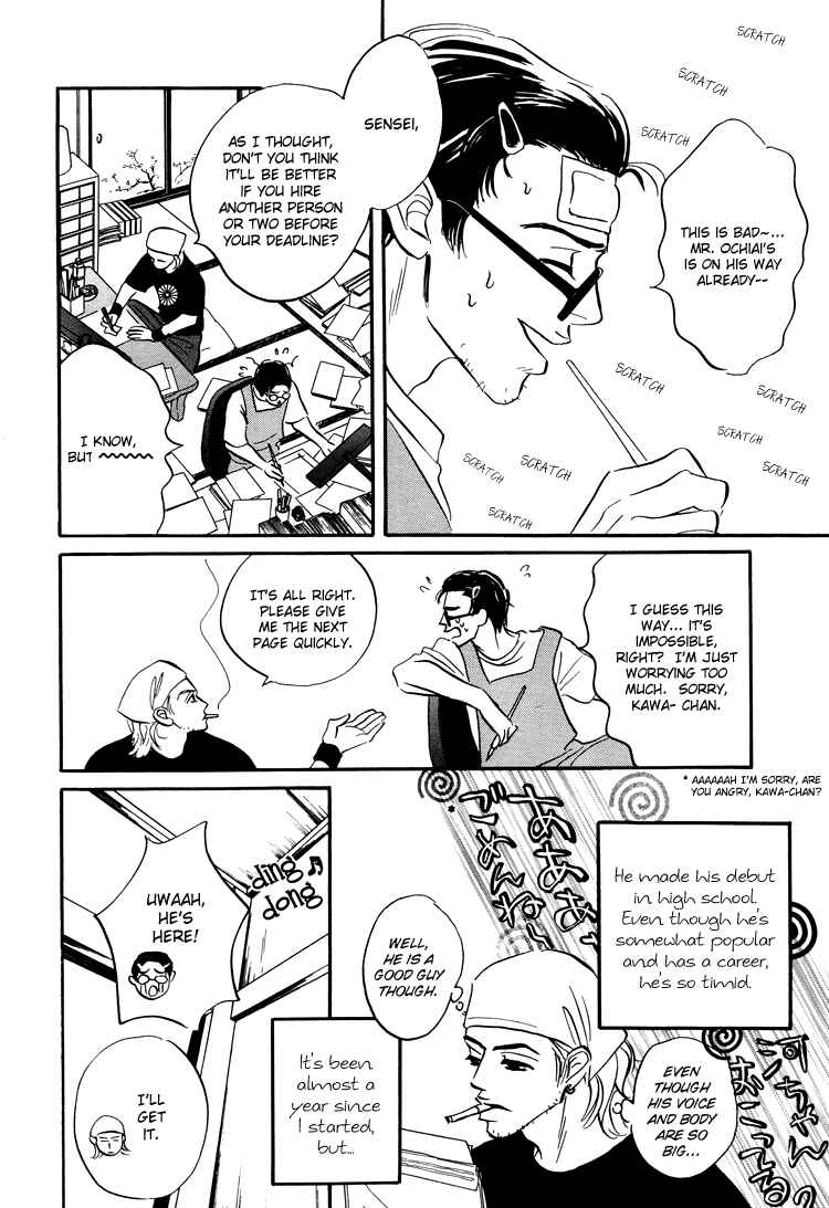 Page 5 Chapter 3 Yume ga Kanau 12-gatsu