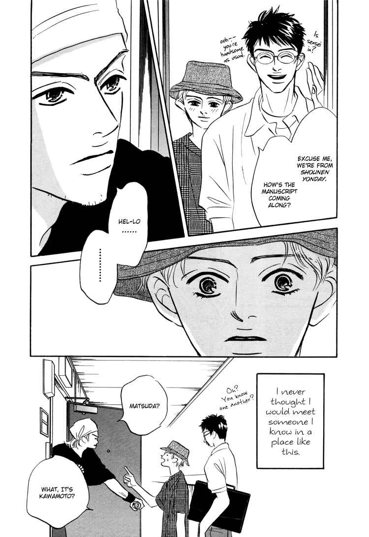 Page 6 Chapter 3 Yume ga Kanau 12-gatsu