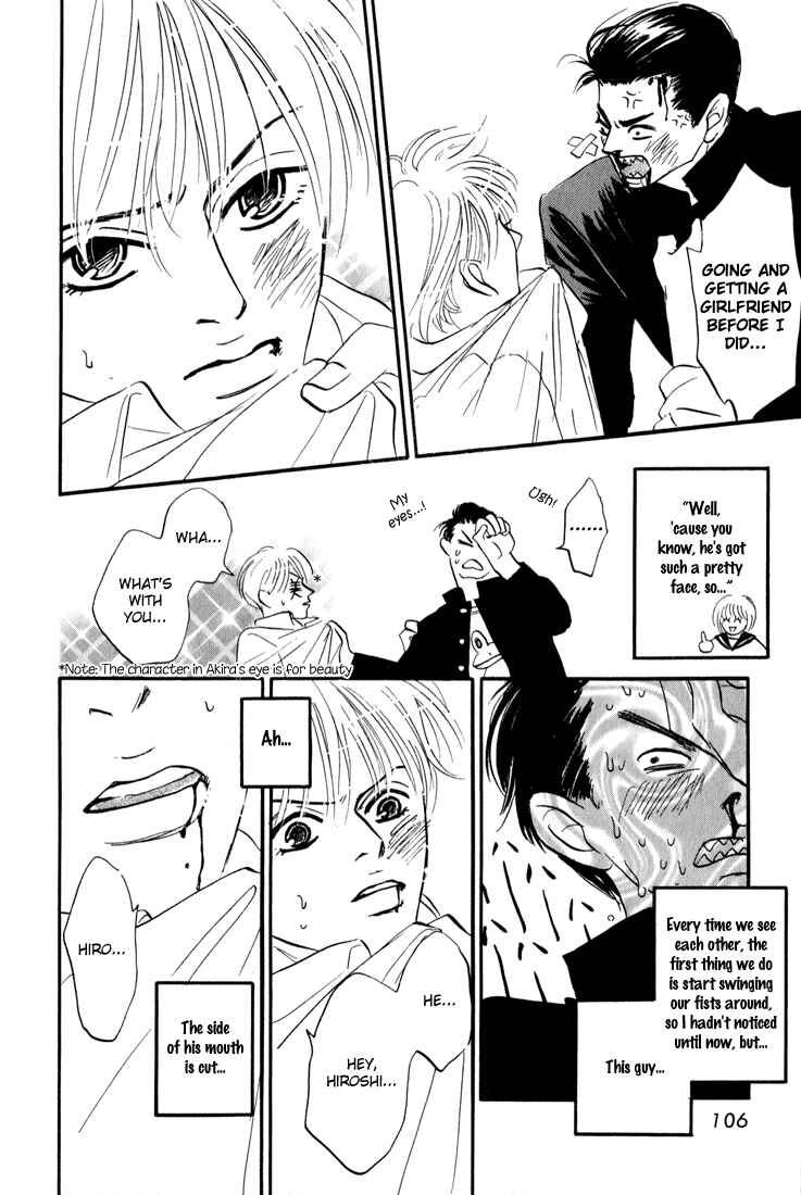 Page 5 Chapter 4 Yume ga Kanau 12-gatsu