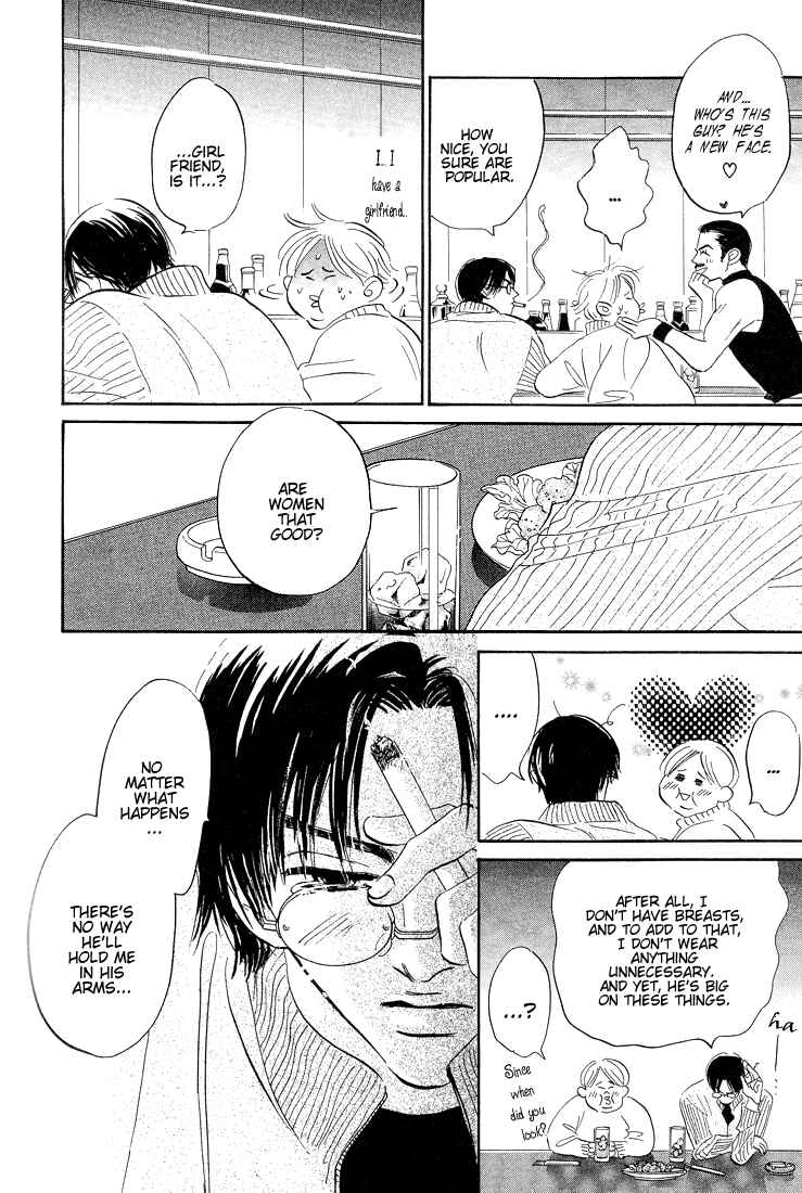 Page 13 Chapter 8 Yume ga Kanau 12-gatsu