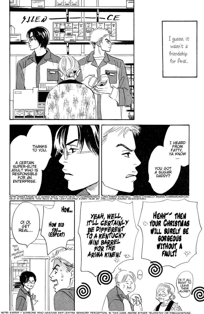 Page 15 Chapter 8 Yume ga Kanau 12-gatsu