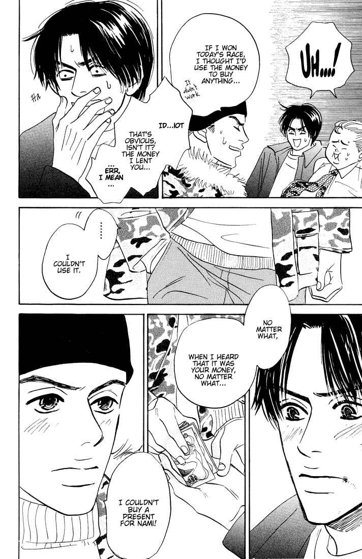 Page 21 Chapter 8 Yume ga Kanau 12-gatsu