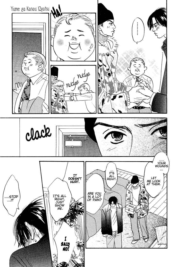 Page 22 Chapter 8 Yume ga Kanau 12-gatsu