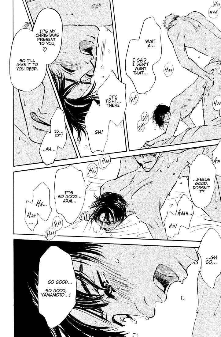 Page 3 Chapter 8 Yume ga Kanau 12-gatsu