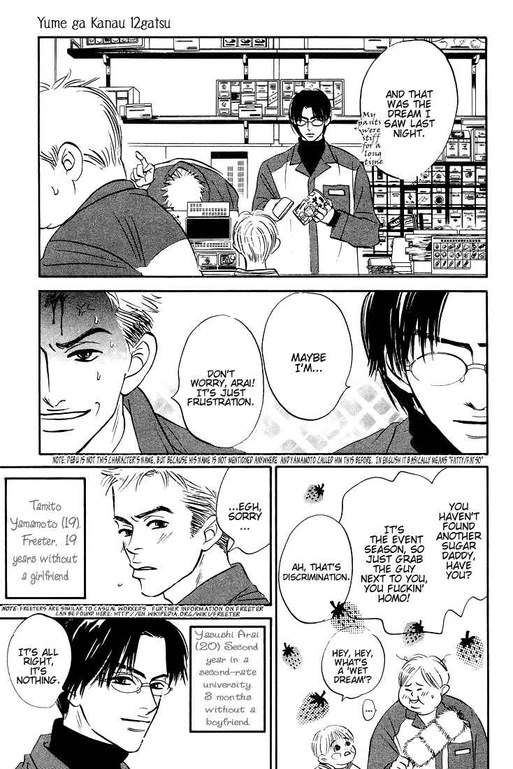 Page 4 Chapter 8 Yume ga Kanau 12-gatsu