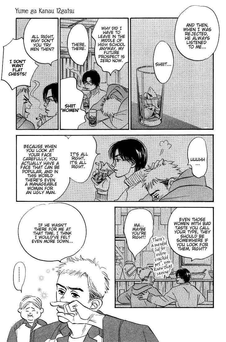 Page 8 Chapter 8 Yume ga Kanau 12-gatsu