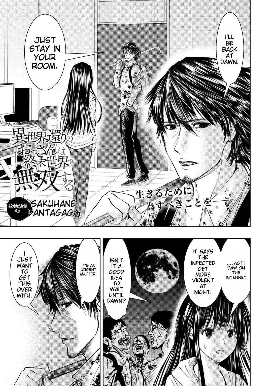 Page 1 Chapter 4 Isekai Kaeri no Ossan wa Shuumatsu Sekai de Musou suru