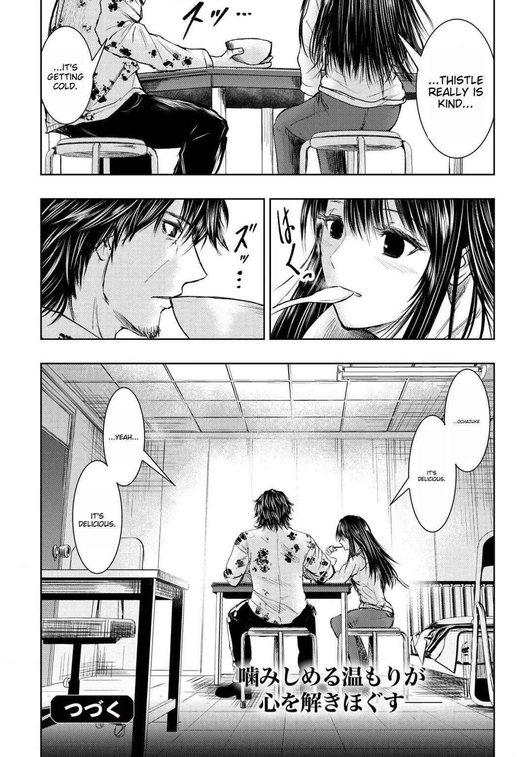 Page 26 Chapter 5 Isekai Kaeri no Ossan wa Shuumatsu Sekai de Musou suru