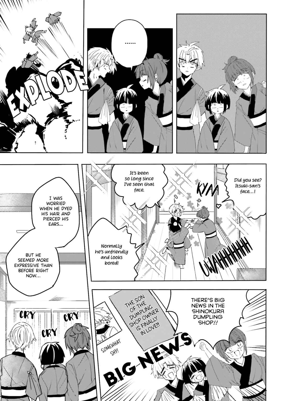 Page 6 Chapter 9 Iincho to Furyou-kun