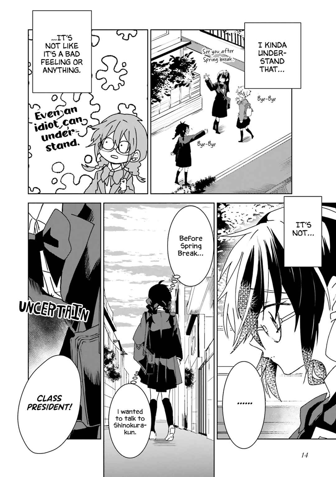 Page 5 Chapter 17 Iincho to Furyou-kun