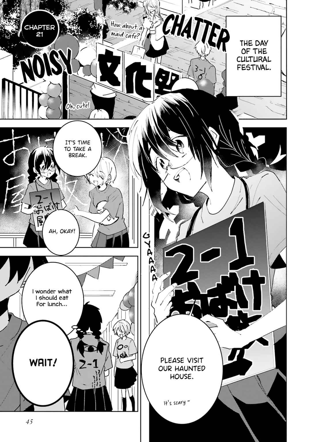Page 2 Chapter 21 Iincho to Furyou-kun