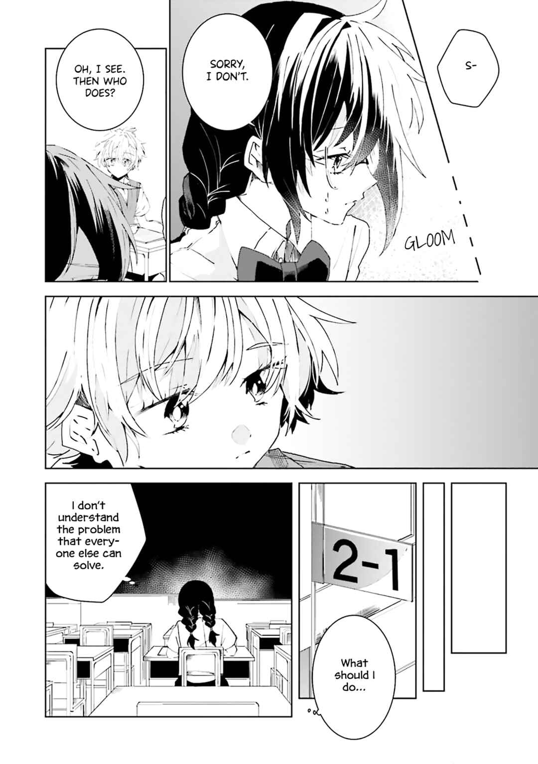 Page 3 Chapter 26 Iincho to Furyou-kun