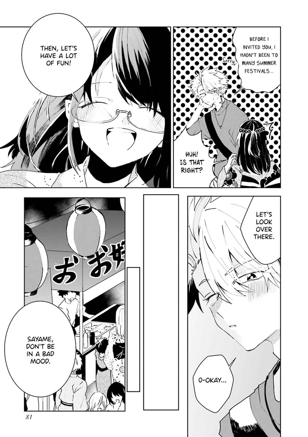 Page 8 Chapter 24 Iincho to Furyou-kun