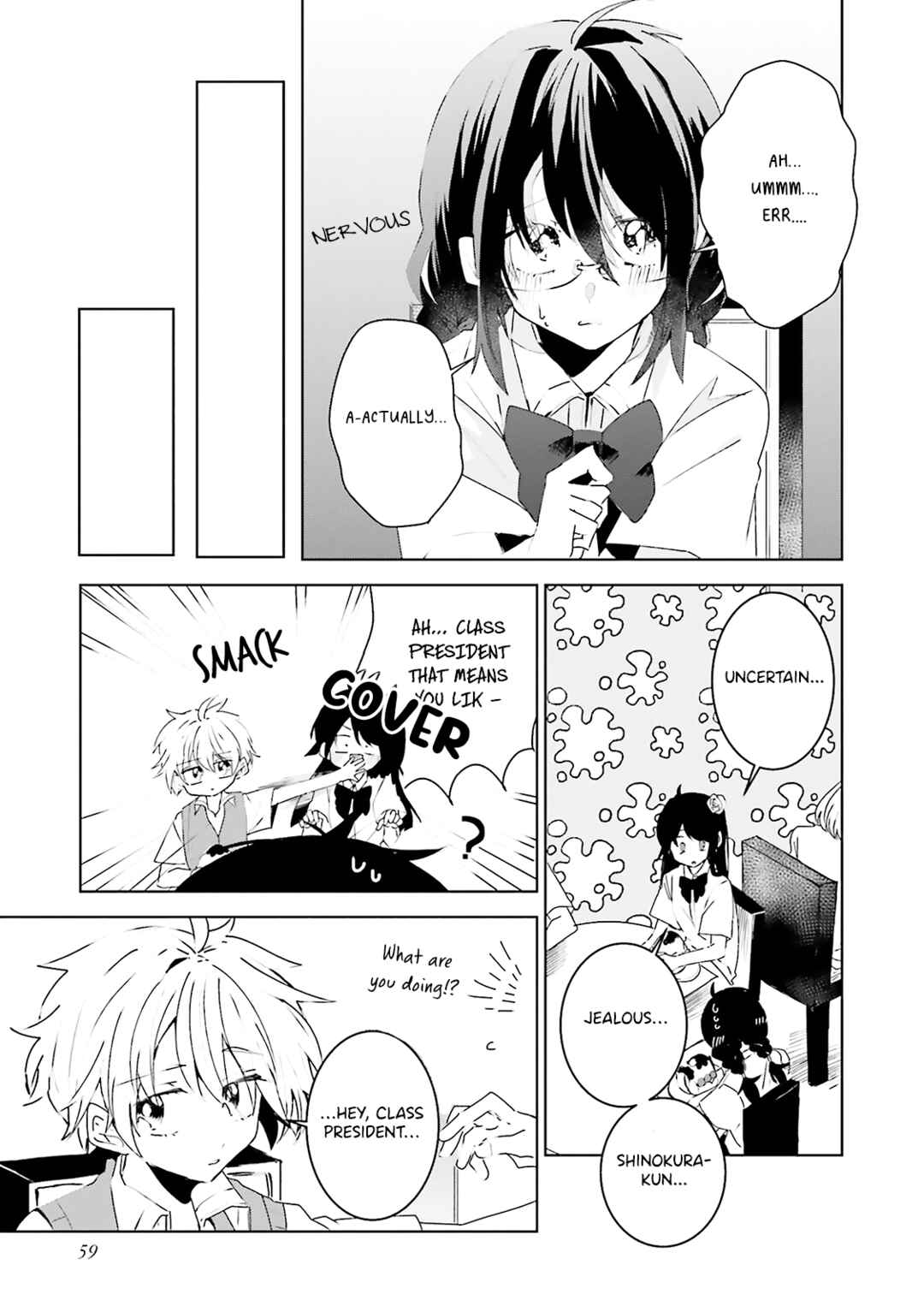 Page 4 Chapter 22 Iincho to Furyou-kun