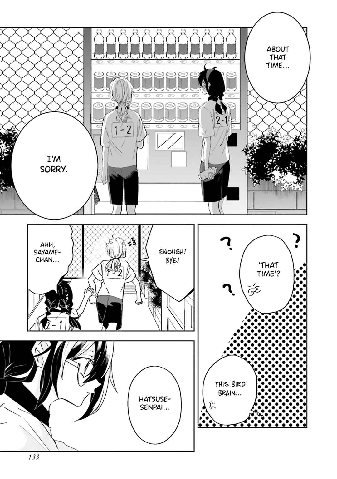 Page 4 Chapter 29 Iincho to Furyou-kun