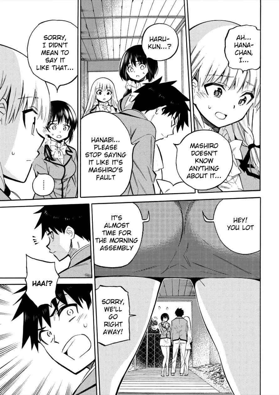 Page 15 Chapter 2 Kyousei Rennai